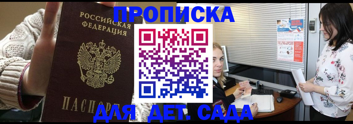 пропишу в квартире в Петушках